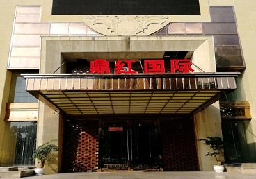 伽师商务KTV少爷哪家最开放-鼎红国际KTV消费价格玩乐点评