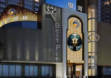 伽师KTV荤台花场男公关服务好-银河国际KTV花场消费点评